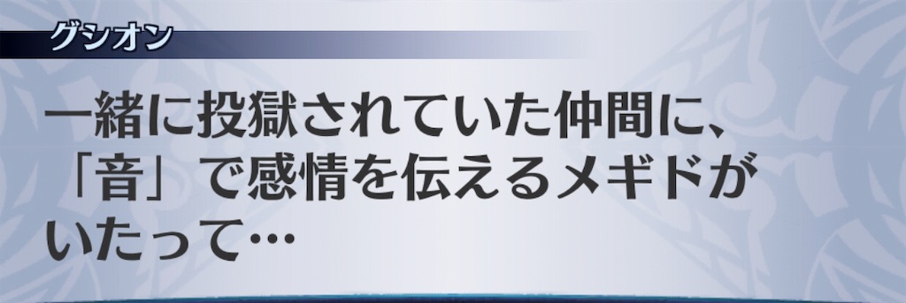 f:id:seisyuu:20190714211451j:plain