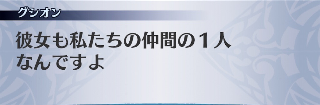 f:id:seisyuu:20190714211709j:plain