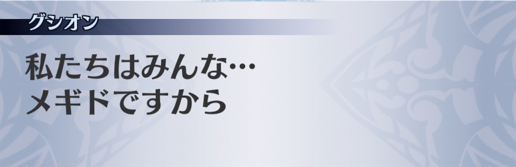 f:id:seisyuu:20190714211718j:plain