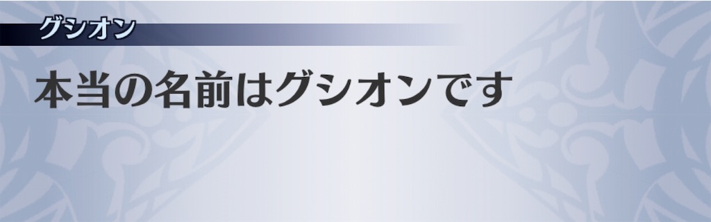 f:id:seisyuu:20190714211739j:plain