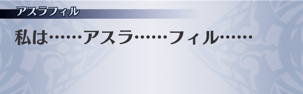 f:id:seisyuu:20190714211745j:plain