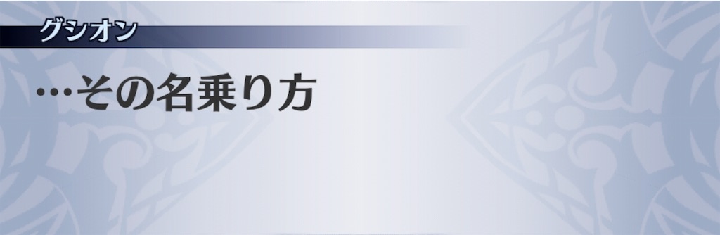 f:id:seisyuu:20190714211852j:plain