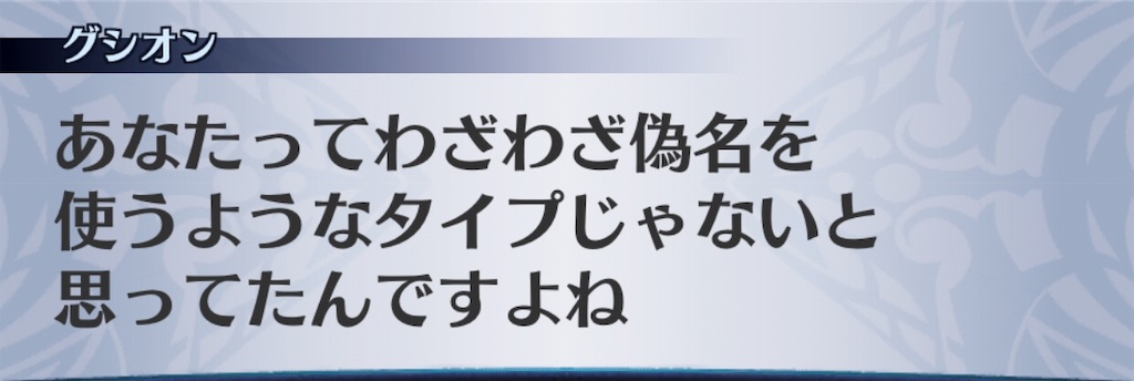 f:id:seisyuu:20190714211903j:plain