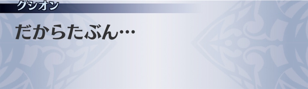 f:id:seisyuu:20190714211907j:plain