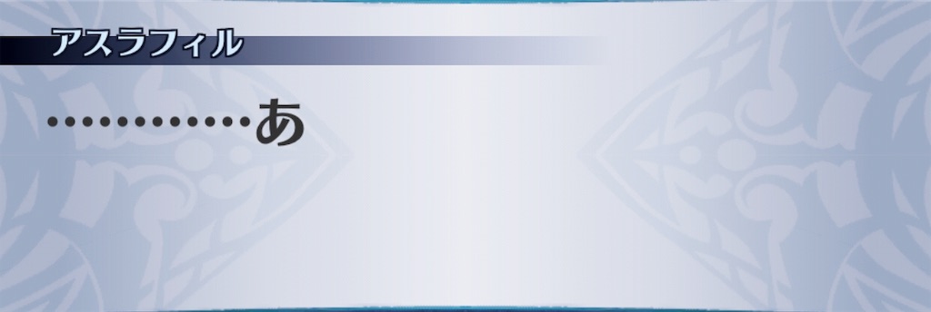 f:id:seisyuu:20190714212123j:plain