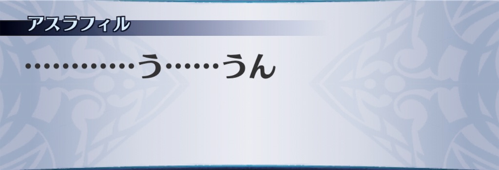 f:id:seisyuu:20190714212131j:plain