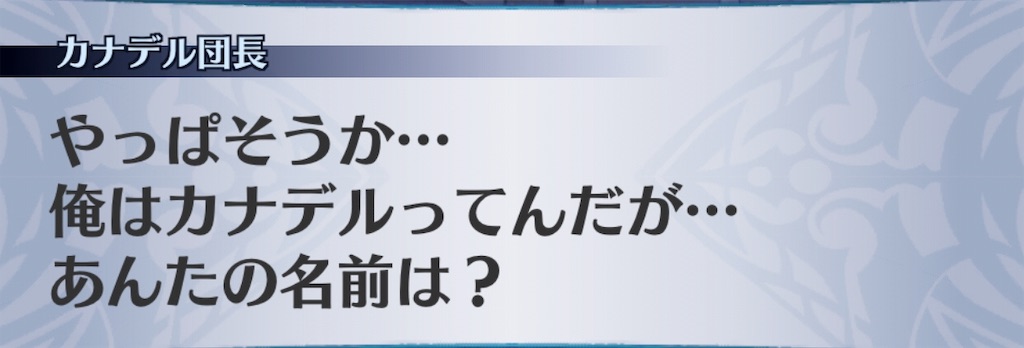 f:id:seisyuu:20190714212242j:plain