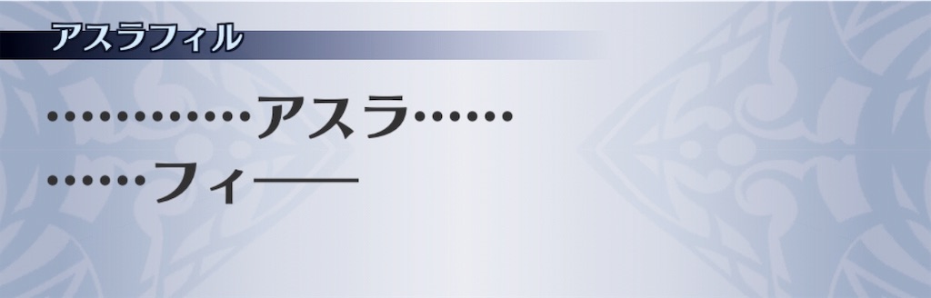 f:id:seisyuu:20190714212246j:plain