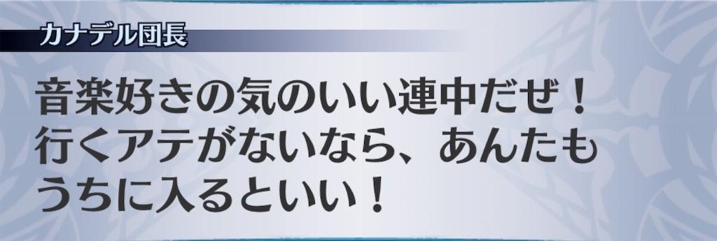 f:id:seisyuu:20190714212253j:plain