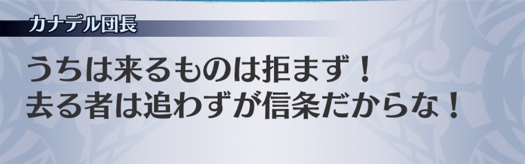 f:id:seisyuu:20190714212256j:plain