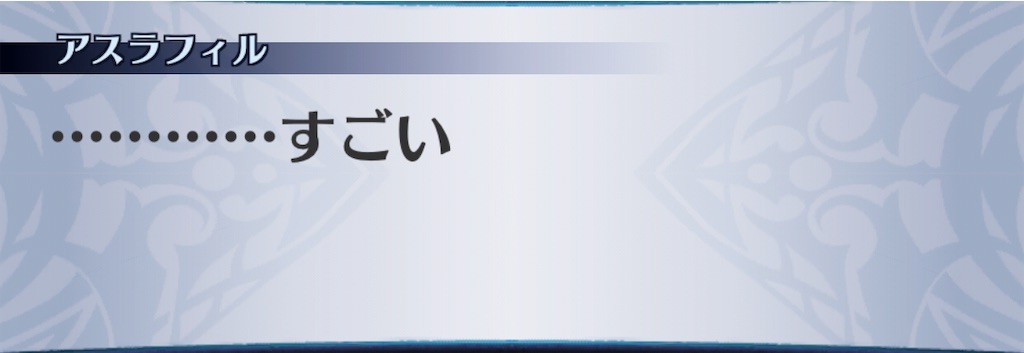 f:id:seisyuu:20190714212706j:plain