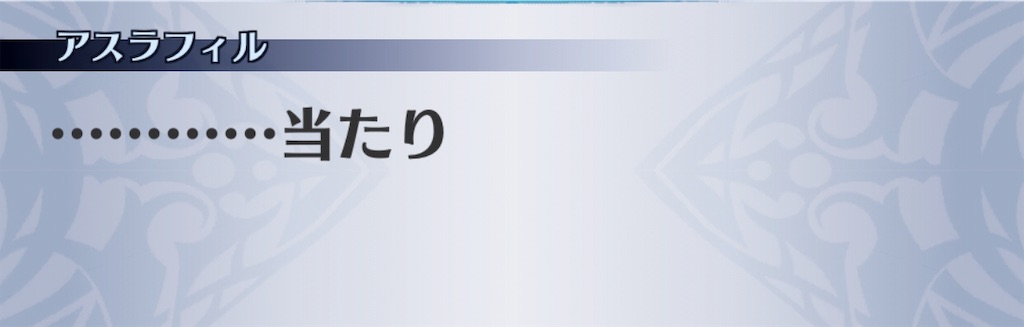 f:id:seisyuu:20190714212711j:plain