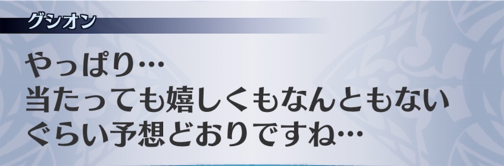 f:id:seisyuu:20190714212713j:plain