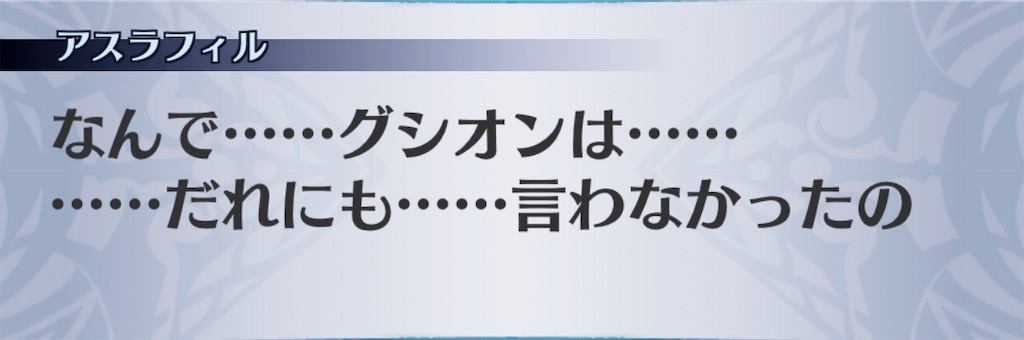 f:id:seisyuu:20190714212808j:plain