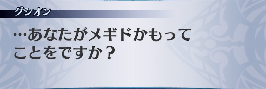 f:id:seisyuu:20190714212813j:plain