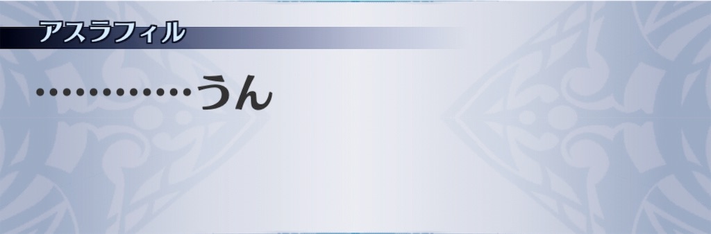 f:id:seisyuu:20190714212817j:plain