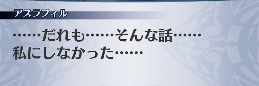 f:id:seisyuu:20190714212821j:plain