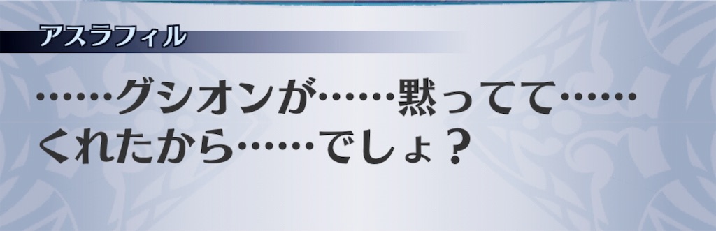 f:id:seisyuu:20190714213022j:plain