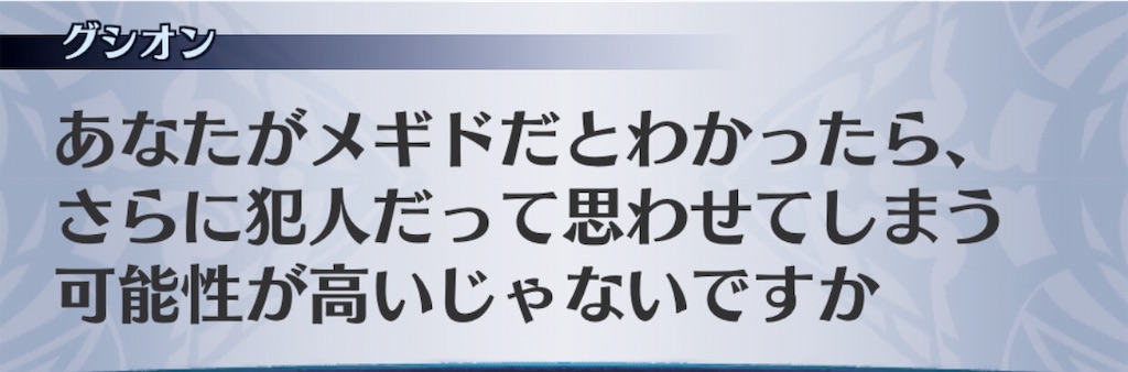 f:id:seisyuu:20190714213038j:plain