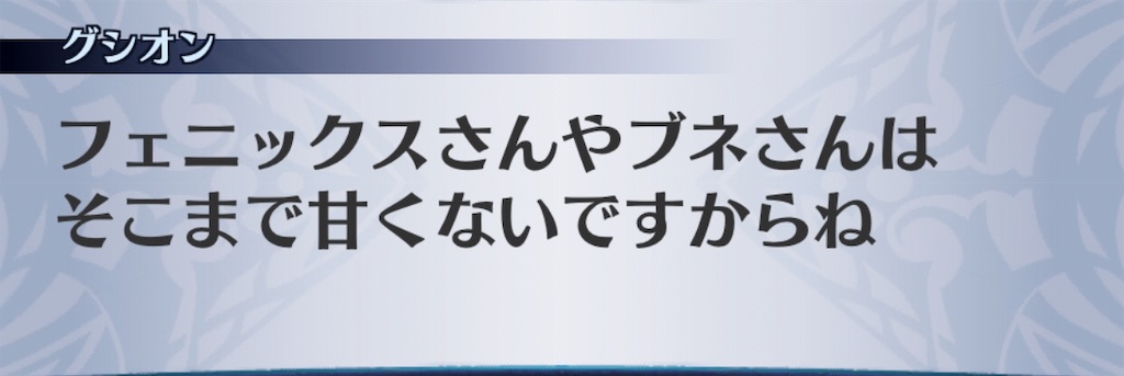 f:id:seisyuu:20190714213052j:plain