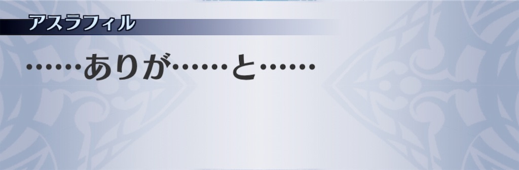 f:id:seisyuu:20190714213105j:plain