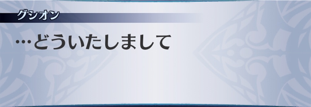 f:id:seisyuu:20190714213107j:plain