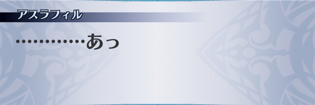 f:id:seisyuu:20190714213156j:plain