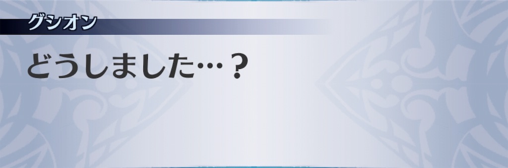 f:id:seisyuu:20190714213205j:plain