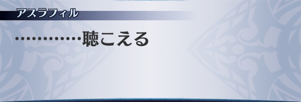 f:id:seisyuu:20190714213207j:plain