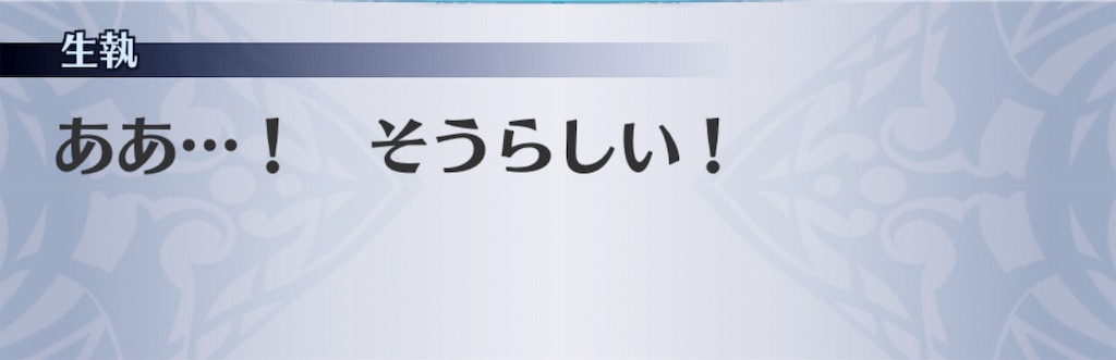 f:id:seisyuu:20190714213329j:plain