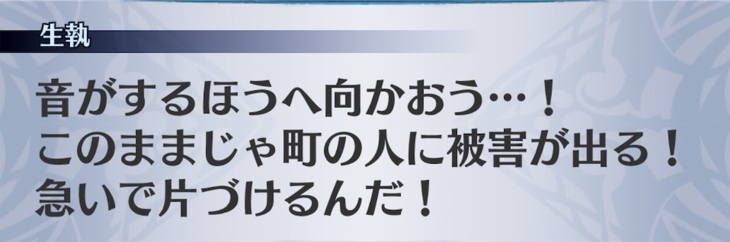 f:id:seisyuu:20190714213343j:plain