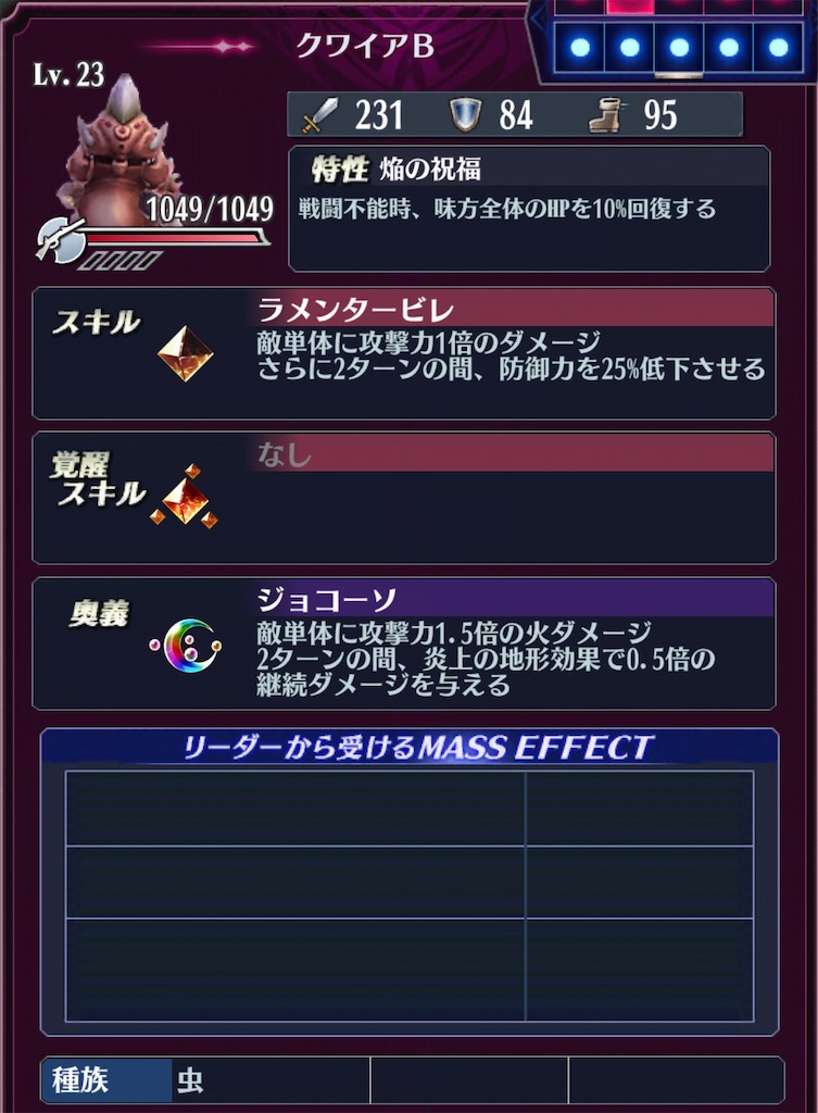 f:id:seisyuu:20190714213526j:plain