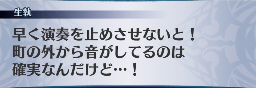 f:id:seisyuu:20190715092235j:plain