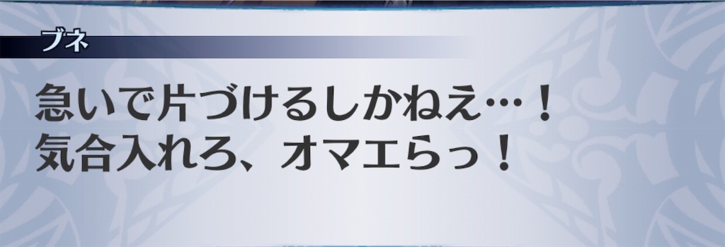 f:id:seisyuu:20190715092240j:plain