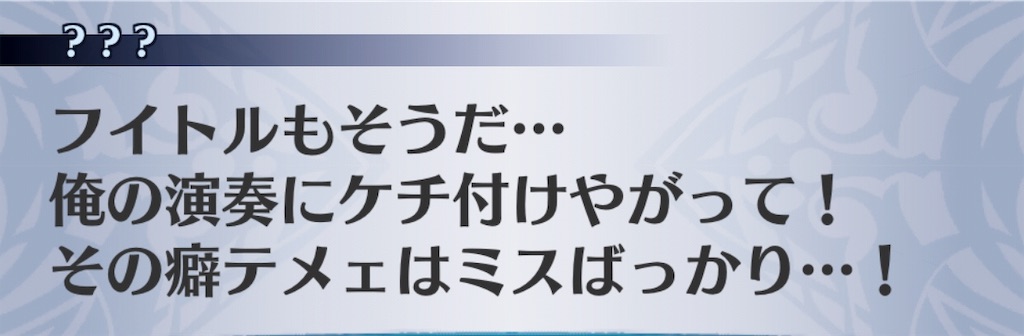 f:id:seisyuu:20190715092342j:plain