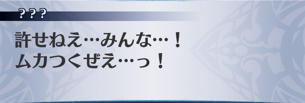 f:id:seisyuu:20190715092346j:plain