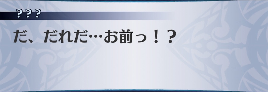 f:id:seisyuu:20190715092445j:plain