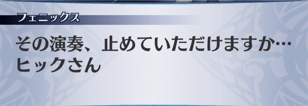 f:id:seisyuu:20190715092449j:plain