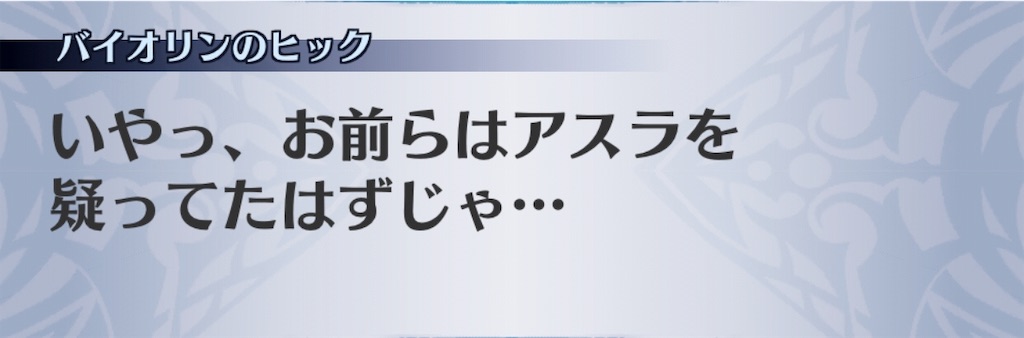 f:id:seisyuu:20190715092501j:plain