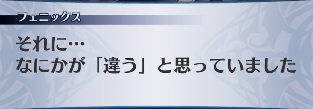 f:id:seisyuu:20190715092543j:plain