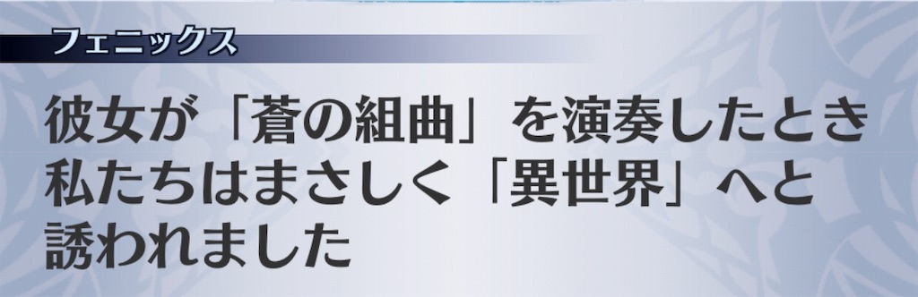 f:id:seisyuu:20190715092556j:plain