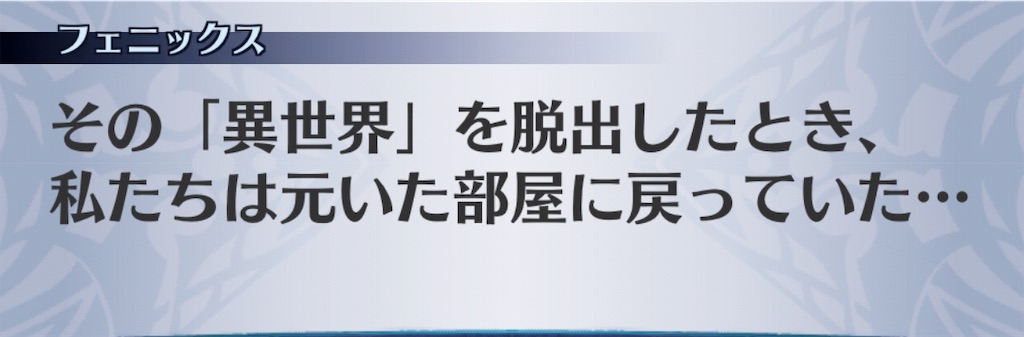 f:id:seisyuu:20190715092559j:plain