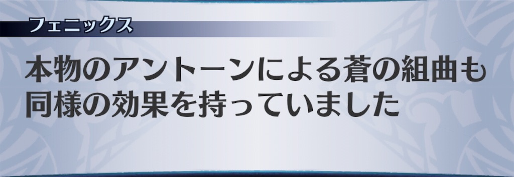 f:id:seisyuu:20190715092656j:plain