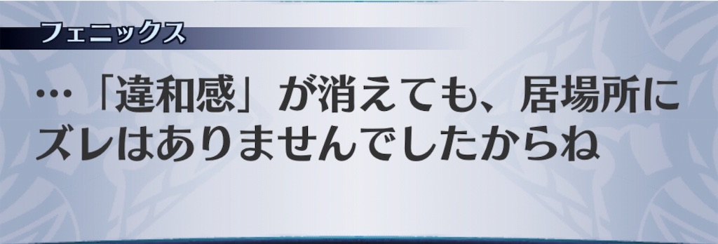 f:id:seisyuu:20190715092715j:plain