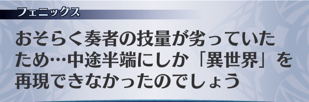 f:id:seisyuu:20190715092720j:plain