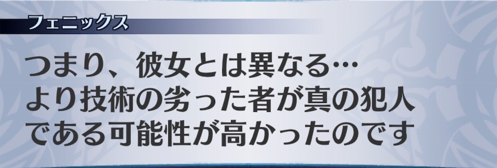 f:id:seisyuu:20190715092806j:plain