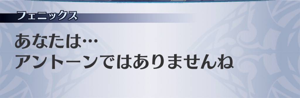 f:id:seisyuu:20190715092850j:plain