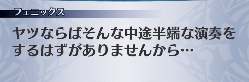 f:id:seisyuu:20190715092853j:plain