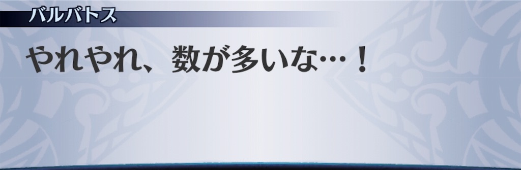 f:id:seisyuu:20190715093009j:plain