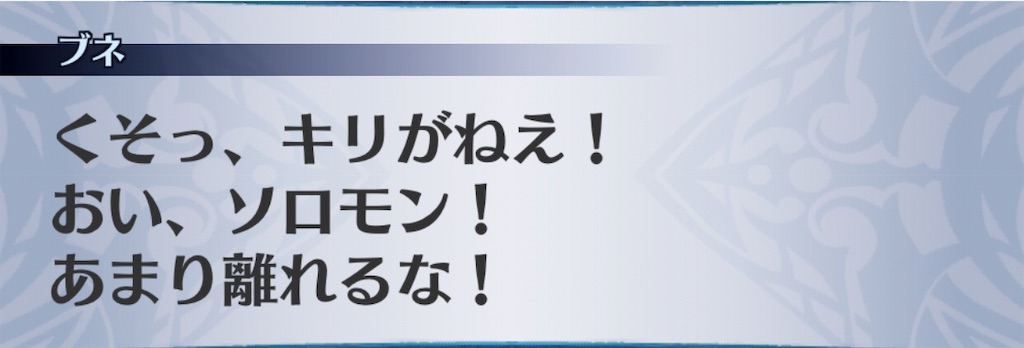 f:id:seisyuu:20190715093011j:plain